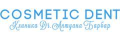 Стоматологическая клиника Cosmetic Dent