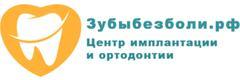 Зубы без боли