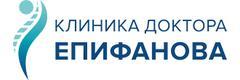 Клиника доктора Епифанова