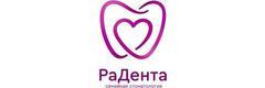 РаДента