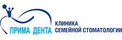 Прима Дента