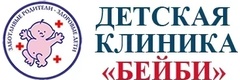 Бейби