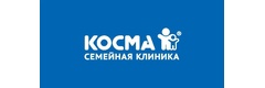 Косма