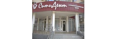Сити Дент