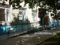 Городская детская клиническая больница № 3, поликлиника
