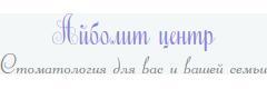 Стоматологическая клиника Айболит-Центр