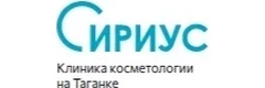 Сириус