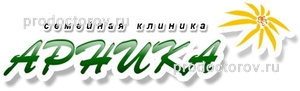 Арника