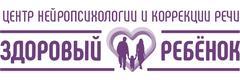 Центр нейропсихологии и коррекции речи