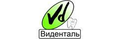 Виденталь