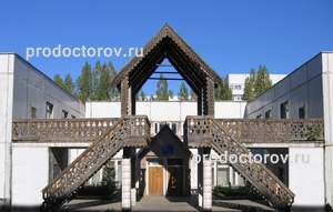 Детская специализированная психоневрологическая больница № 1