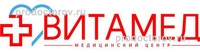 Витамед