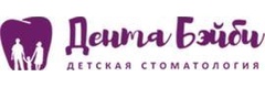 Дента Бейби Семейная