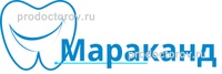 Стоматология