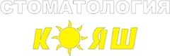 Кояш