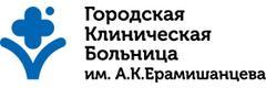 Городская клиническая больница имени А. К. Ерамишанцева, женская консультация № 1