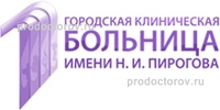 Самарская городская клиническая больница № 1 имени Н. И. Пирогова