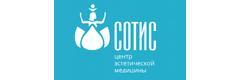 Сотис