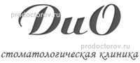 Дио