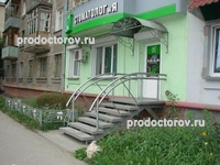 Азалия