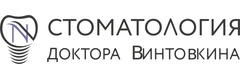 Стоматология доктора Винтовкина