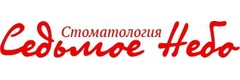 Седьмое небо