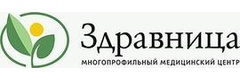 Здравница