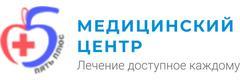 Медицинский центр Пять плюс