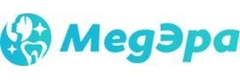 МедЭра