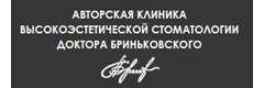 Авторская клиника высокоэстетической стоматологии Доктора Бриньковского