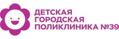 Детская городская поликлиника № 39, филиал № 3