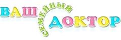 Ваш семейный доктор