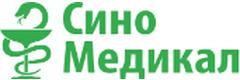 Сино Медикал