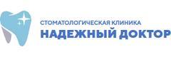 Надежный Доктор