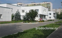 ГБУЗ НО Нижегородский областной детский центр медицинской реабилитации