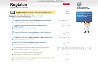 Тольяттинская стоматологическая поликлиника № 3