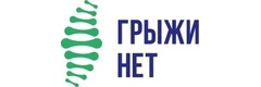 Грыжи нет