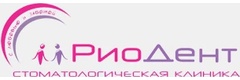 РиоДент