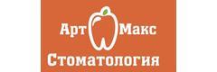 Арт-Макс Стоматология