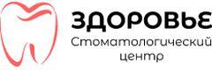 Здоровье