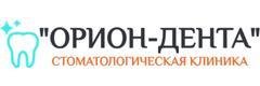 Орион-Дента