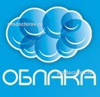 Облака