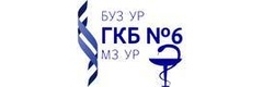 Детская поликлиника № 2