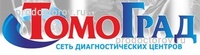Томоград