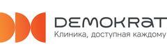 Демократ