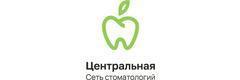 Центральная