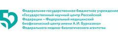 Поликлиника ГНЦ ФМБЦ имени А. И. Бурназяна, комплексный врачебный здравпункт третьего уровня