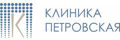 Клиника Петровская