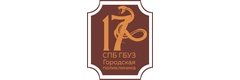 Городская поликлиника № 17, поликлиническое отделение № 18