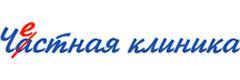 Честная клиника